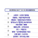 망미배산로48번길 이미지