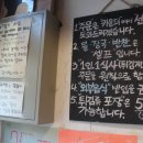 퍼니주 이미지