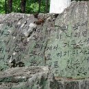 겟세마니 동산 이미지