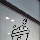 묘한호텔 이미지