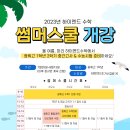 하이엔드학원 - 동래구 명륜로 219 | 하이엔드학원