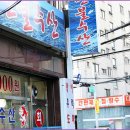 만물수산 이미지