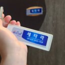 씨엘펜션C | 강릉 스파펜션 [더씨엘펜션] 오션뷰 숙소 추천,후기