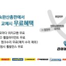 타이어K전주총판 이미지