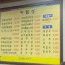 부뚜막두부마을 이미지