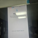휴대폰 액정이 안들어올때! 휴대폰 바다 침수 후기
