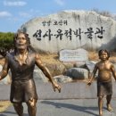 양양 솔바다 캠핑장 이미지