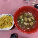 방아간마차