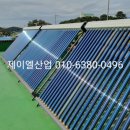 제일스텐레스보일러 이미지