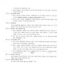 경산엔지니어링(주) 이미지