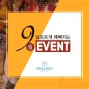에스에스솔루션 이미지