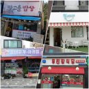 나성건재 이미지