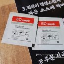 (주)조그삼 이미지