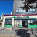 자연으로서귀포점