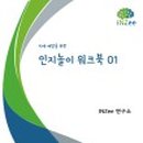 관정경로당 이미지