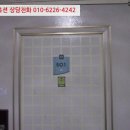 산현로 92번길 이미지