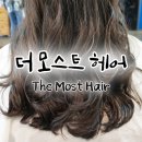 모스트 헤어(Most Hair)