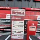 포곡-2 | 포곡세차장 세차가 간편해지는 컴인워시 용인중앙점 테슬라 세차후기