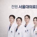 서울D치과교정과치과의원 이미지