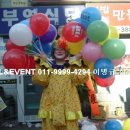 부영마트 - 광산구 | 부영마트