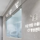 예은동물의료센터 이미지