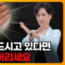 항암 중 이 영양제 드시고 있다면 지금 당장 버리세요 이미지