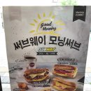 써브웨이남천점 네이버블로그
