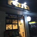 파리바게뜨설봉점 이미지