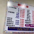 흥부네전골 이미지