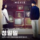 첨밀밀 - 광주시 문형산길 27 | 첨밀밀 오래도록 마음 남는 홍콩 멜로 영화 후기 OST