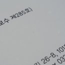기림건축사사무소 - 칠곡군 전원4길 12 | 기림건축사사무소