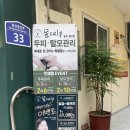 비비다방 이미지