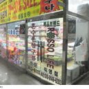 동두천농협하나로마트 이미지