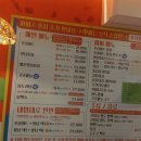 영도통닭수안점