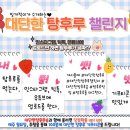 대단한탕후루경북대점