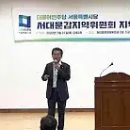 [정청래tv]서대문 갑 지역위원회 지역대의원대회-대놓고 이재명+정청래를 말하다.(2022.07.21) 이미지