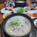 부연설렁탕 | 명지 밥집 아이랑 유가네한우곰탕 찐한 한그릇