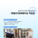 수원명품전자담배멀티샵