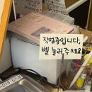 충당소