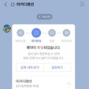 마카다펜션 이미지