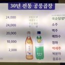 공릉곱창 이미지