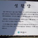 추억에 천동산 박달재 제천 토지 200평 이천오백만원 이미지