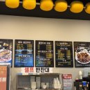 바다향왕코다리 서하남IC점 이미지