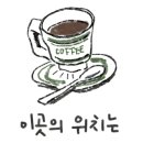 배스킨라빈스 해운대양운점 이미지