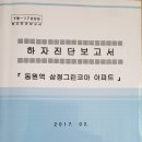 연우엔지니어링 Daum카페