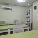 평내연세학원