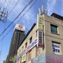 도봉구 시원하지오 마사지샵 솔직후기
