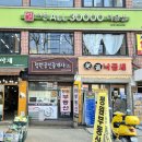 이훈ALL30000 이미지