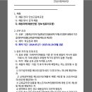 안성고등학교 이미지