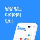 답다 이미지